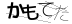 CAPTCHA