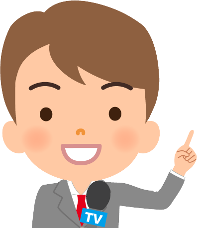 記者